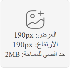 صورة العميل