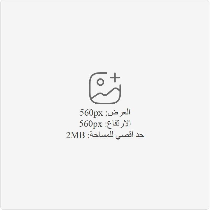 شهادة العميل 1